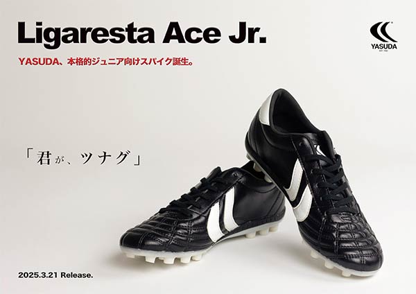 Ligaresta Ace Jr.