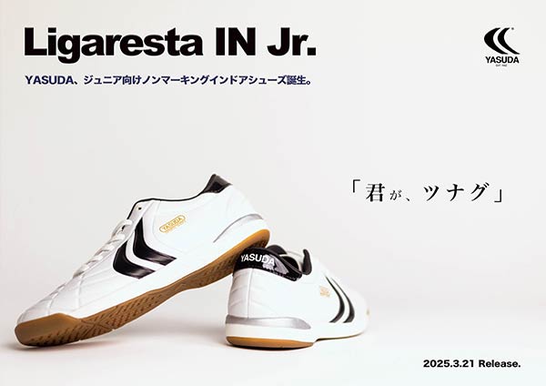 Ligaresta IN Jr.